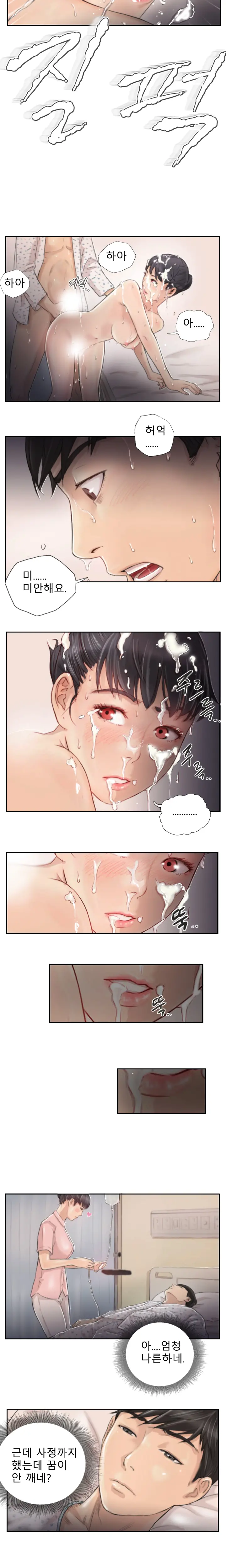 웹툰 이미지 34