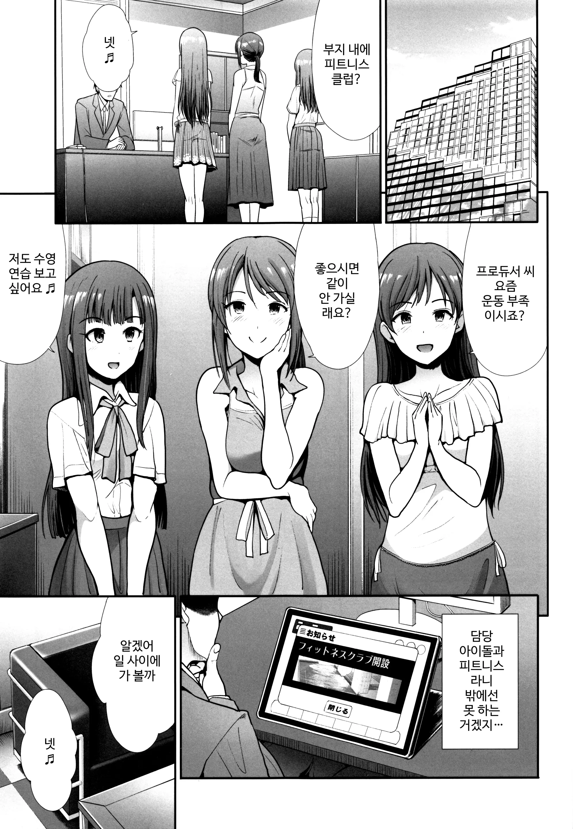 웹툰 이미지 1