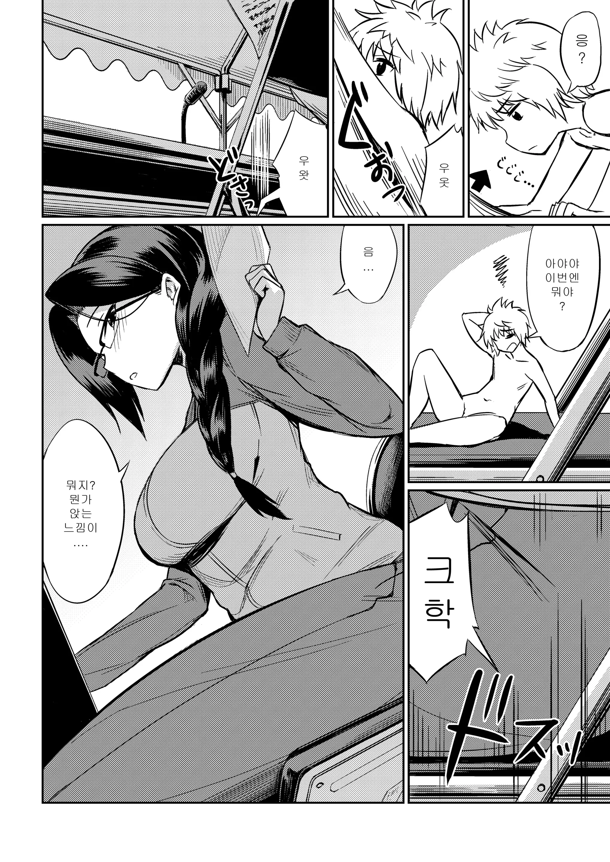웹툰 이미지 24