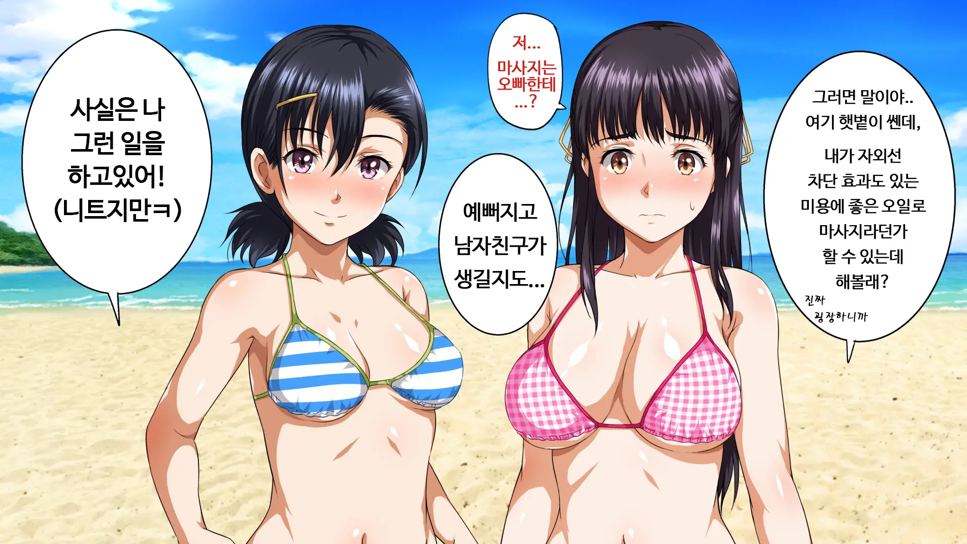 웹툰 이미지 50