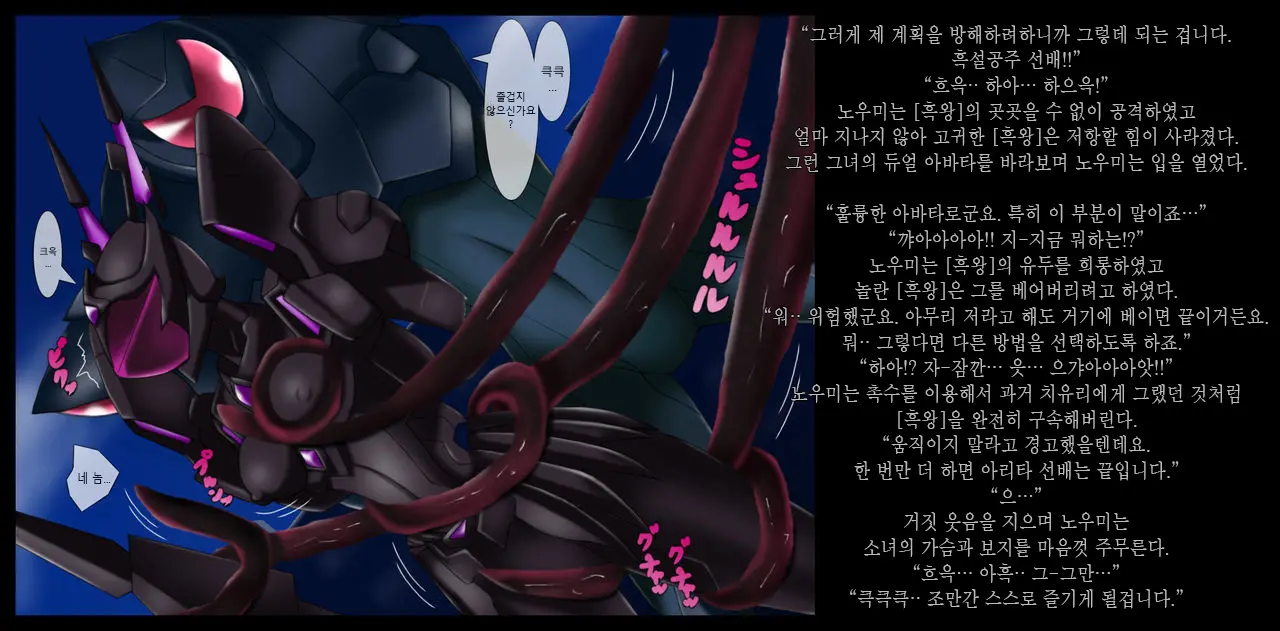 웹툰 이미지 4