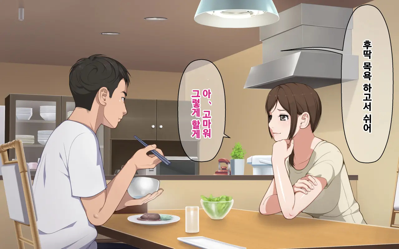 웹툰 이미지 231