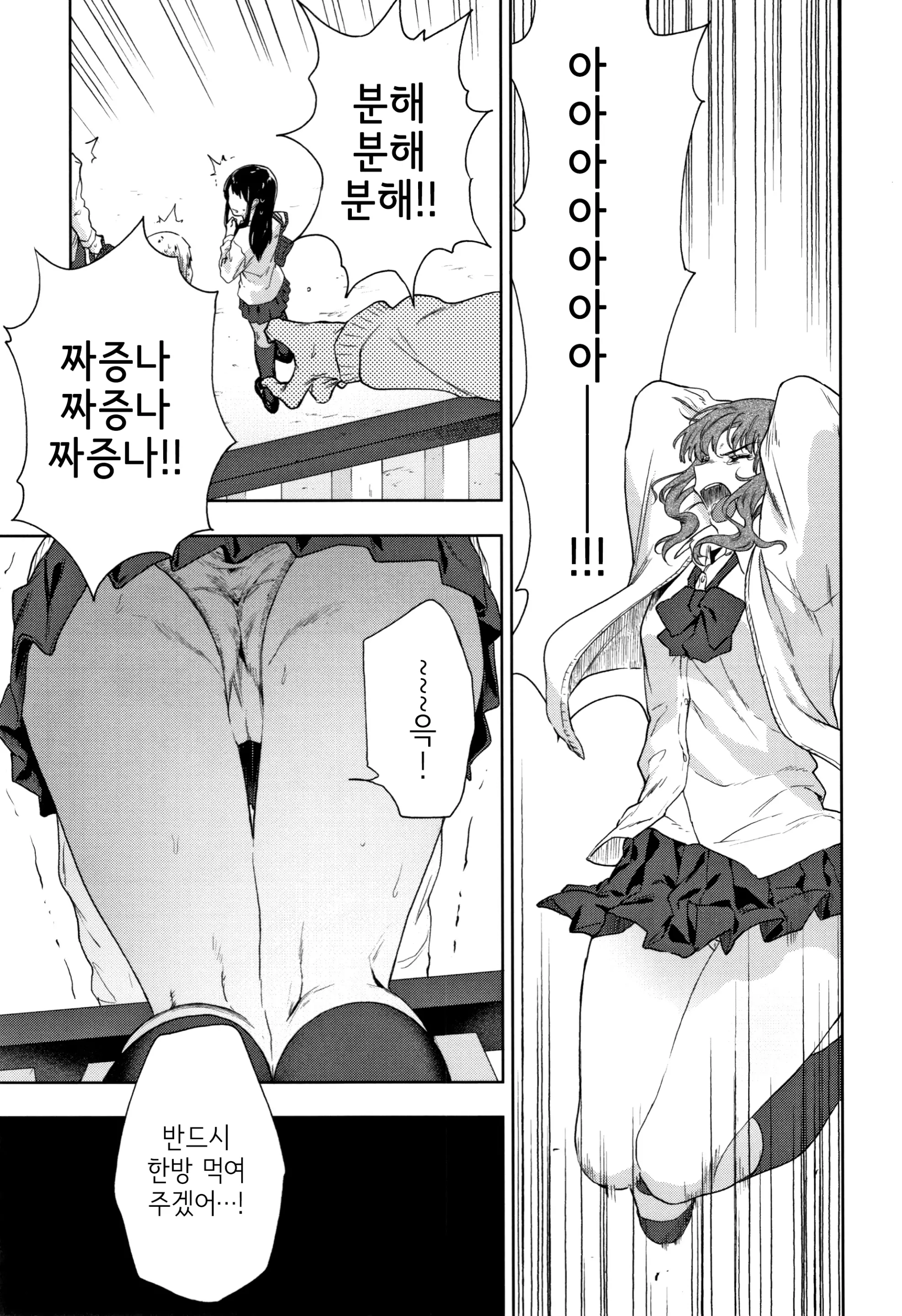 웹툰 이미지 97