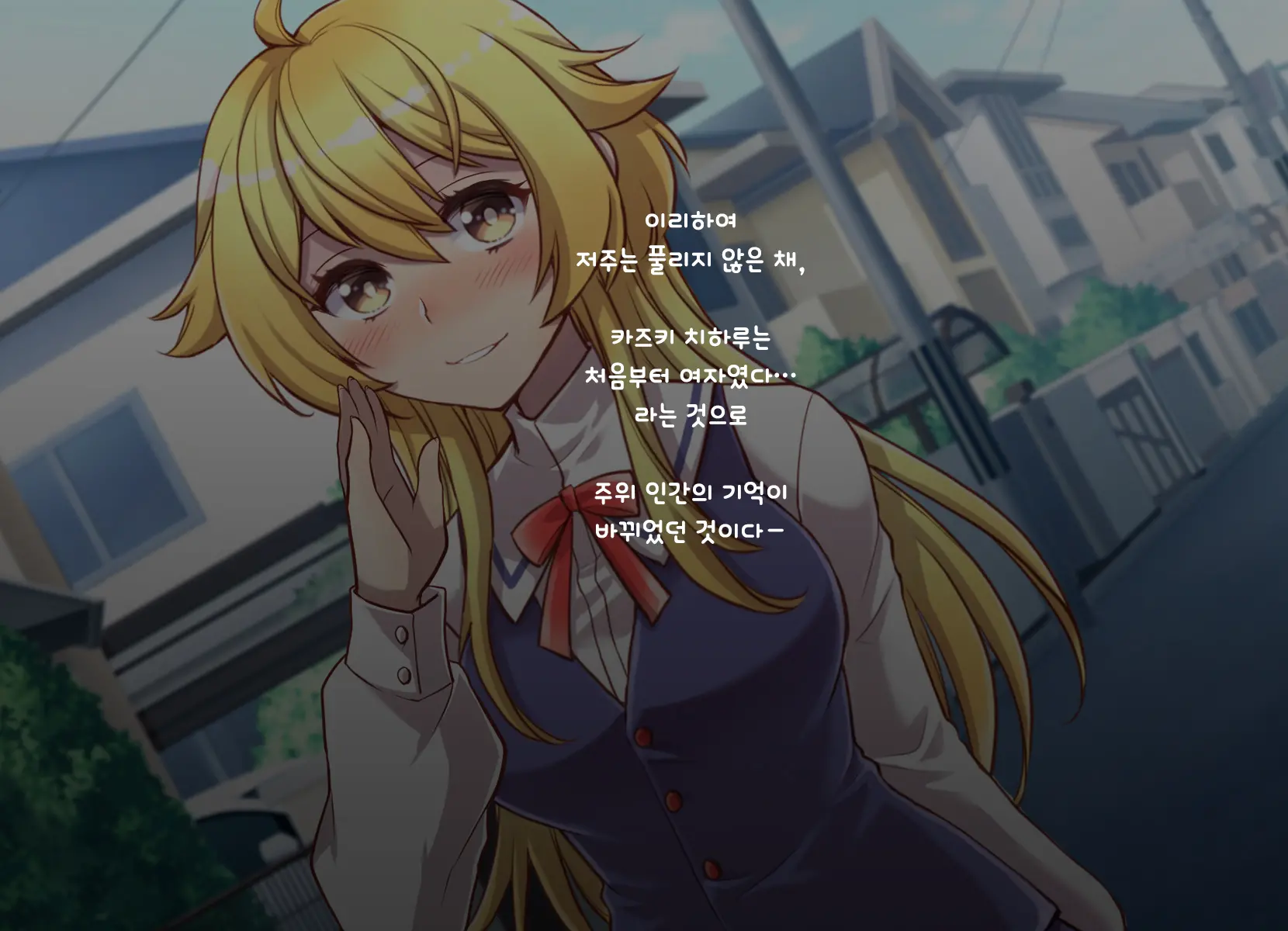 웹툰 이미지 159