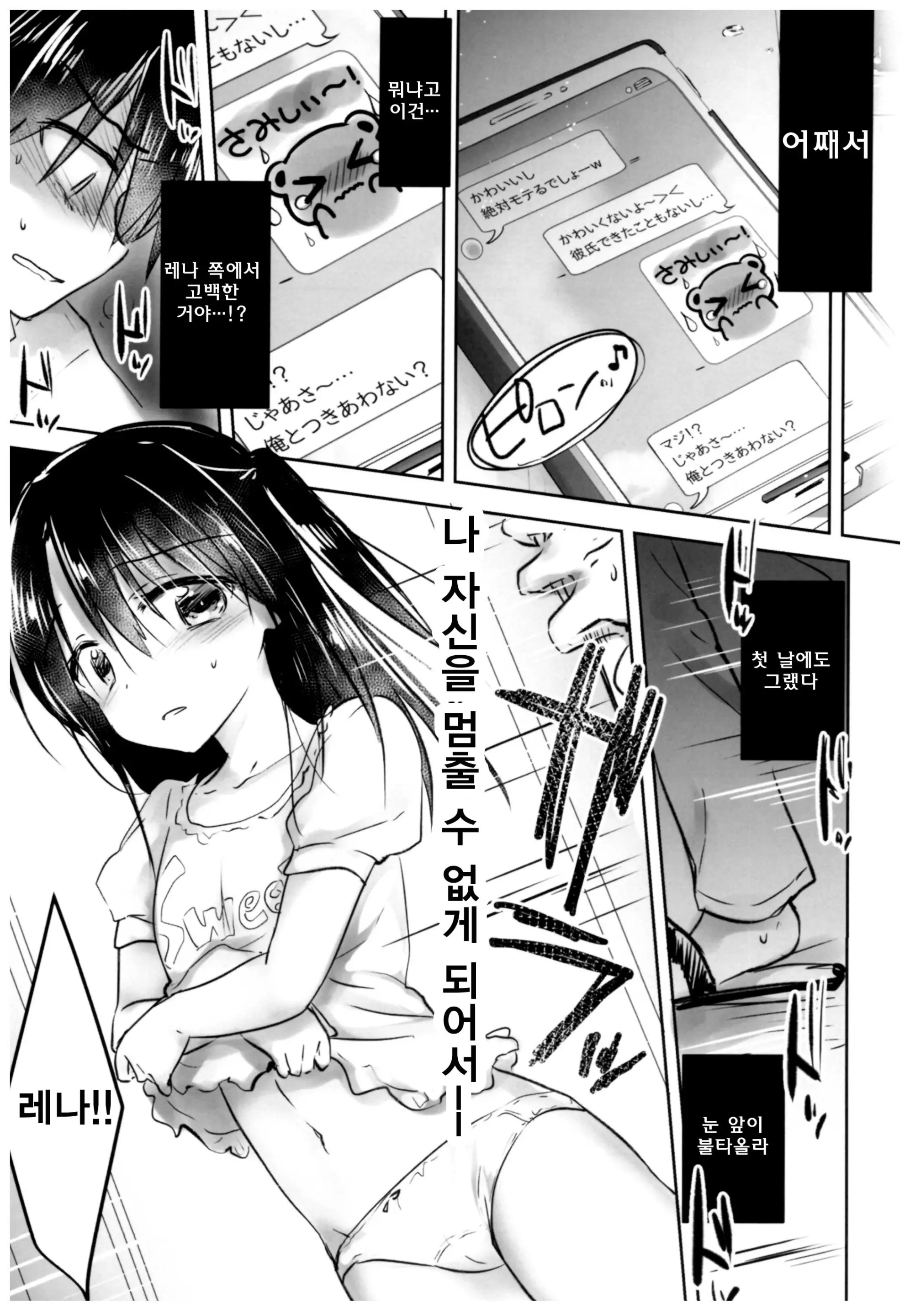 웹툰 이미지 22
