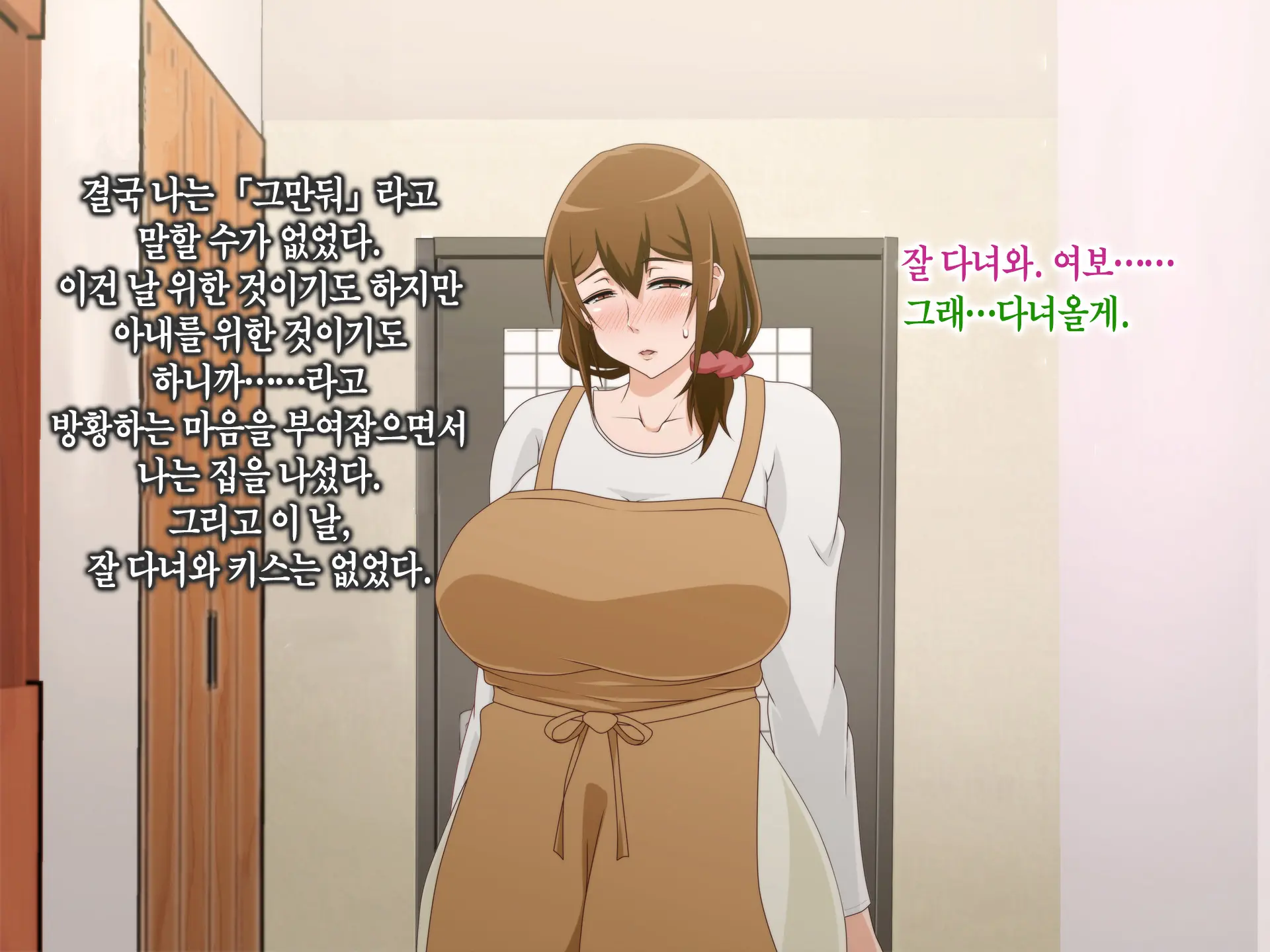 웹툰 이미지 369