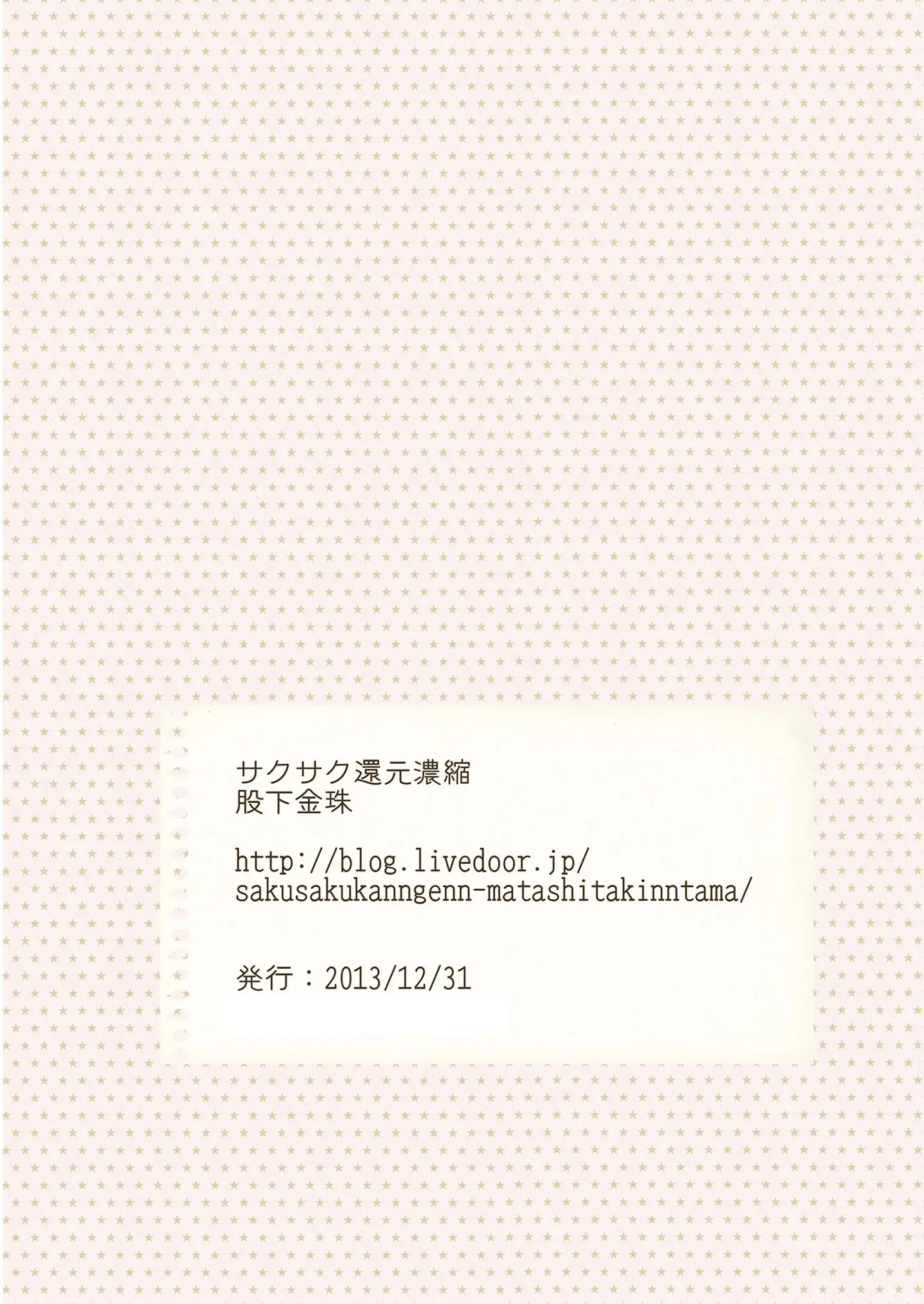 웹툰 이미지 18