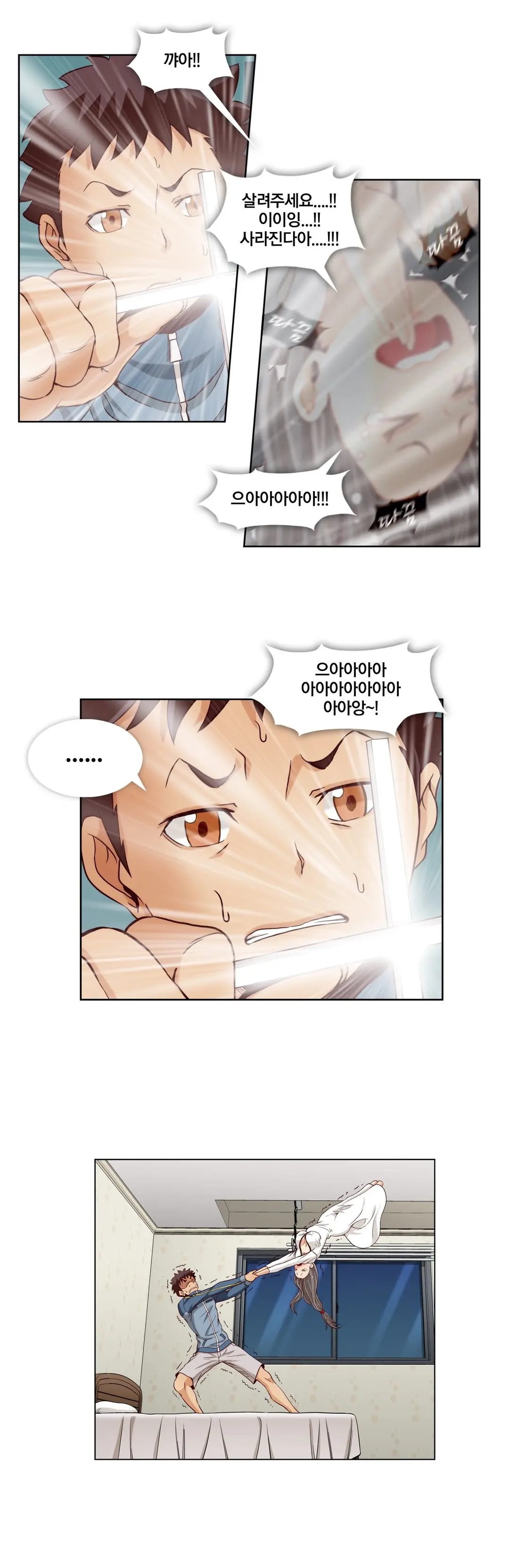 웹툰 이미지 151