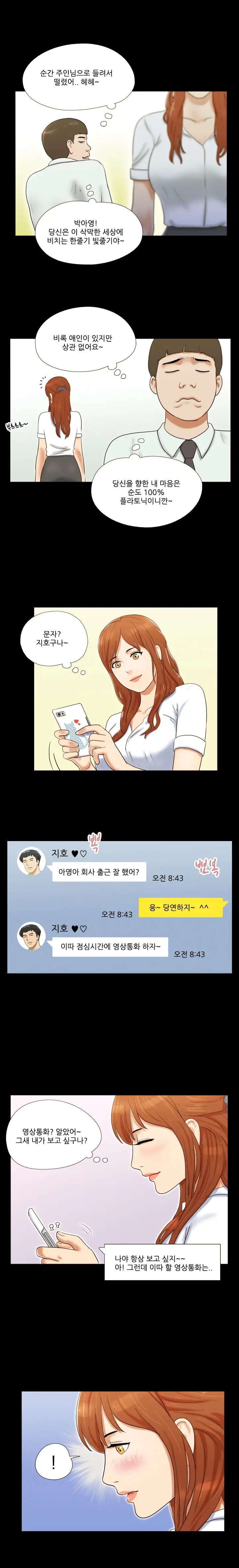 웹툰 이미지 103