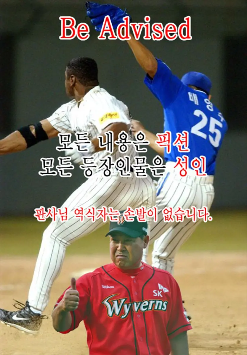 웹툰 이미지 6