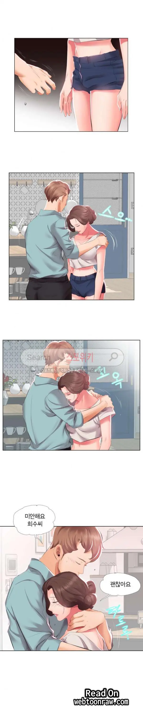 웹툰 이미지 22
