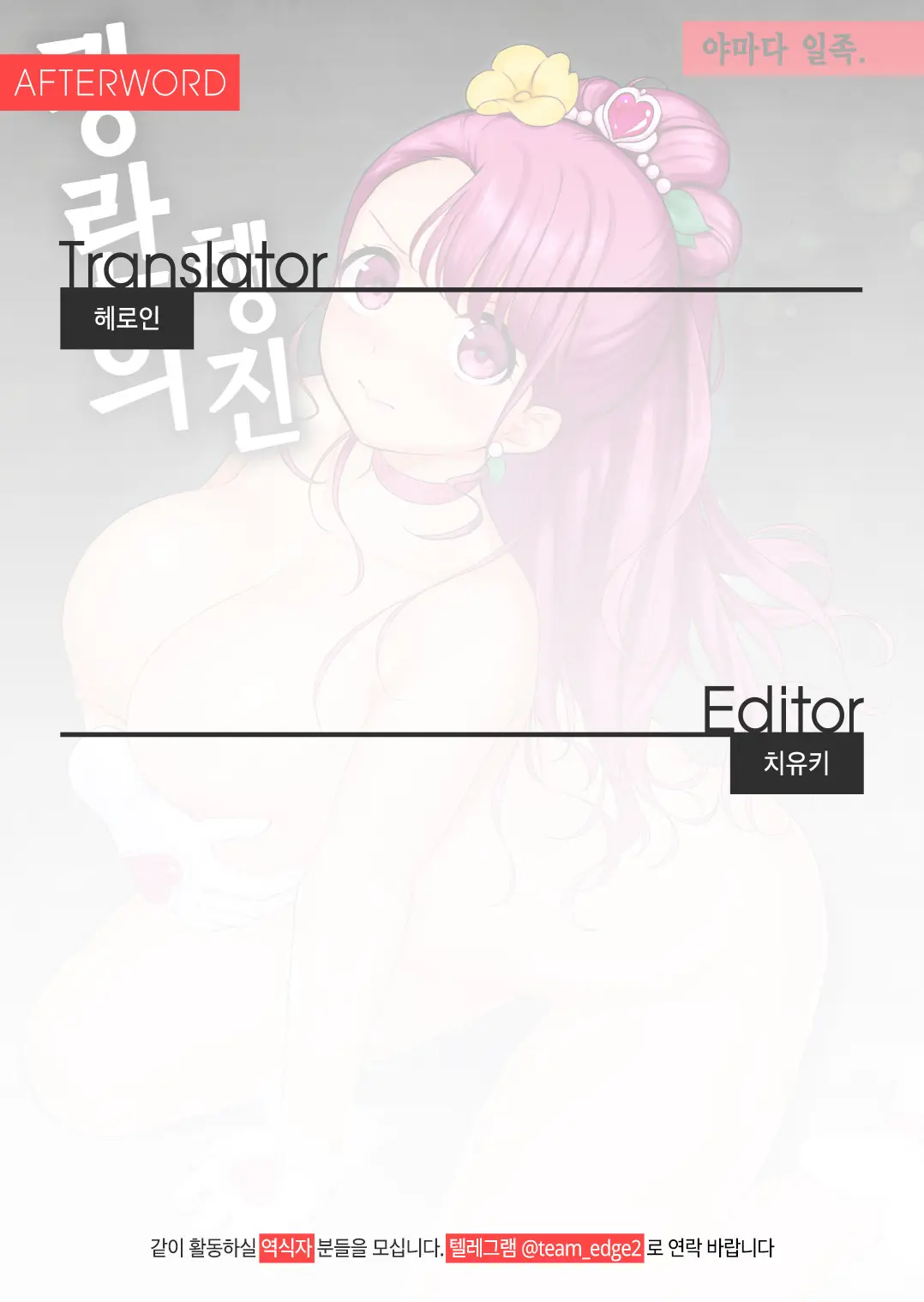 웹툰 이미지 28
