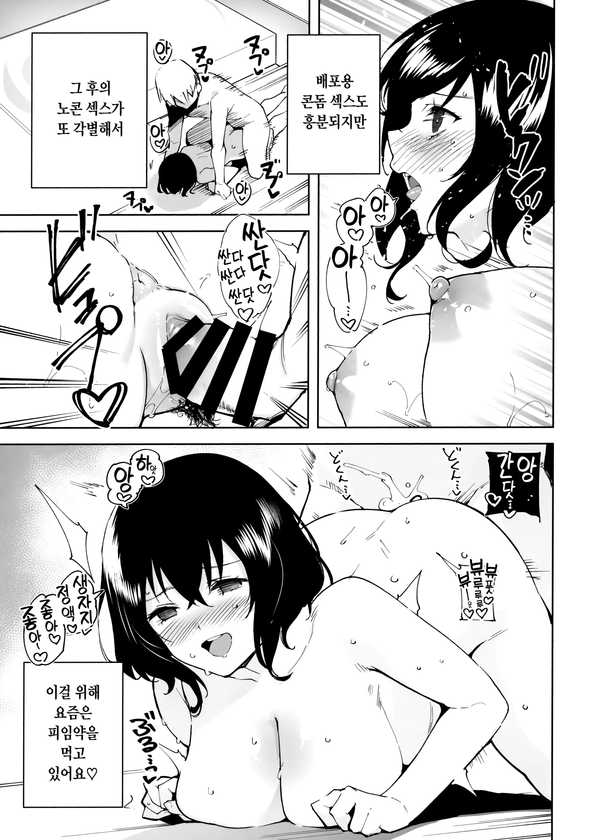 웹툰 이미지 19