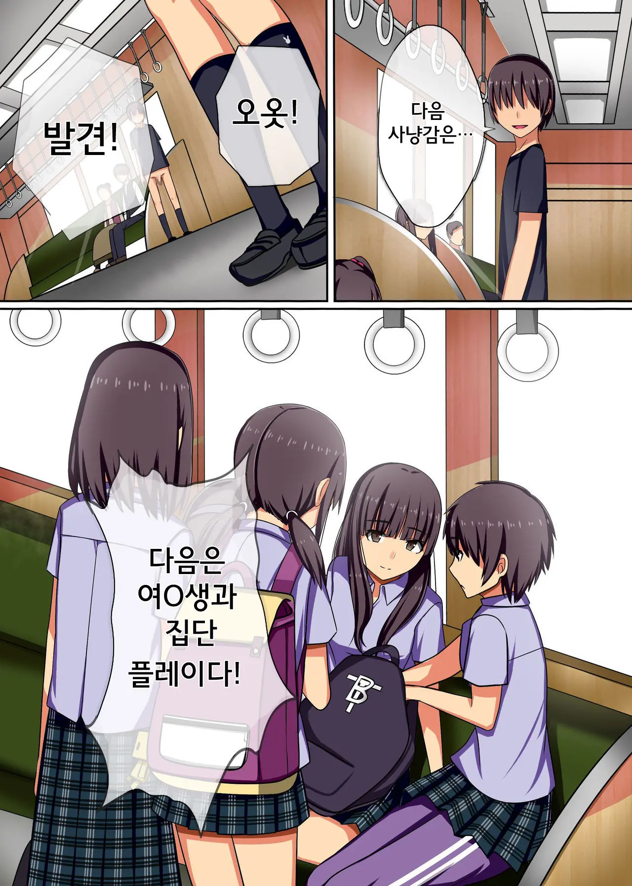 웹툰 이미지 10