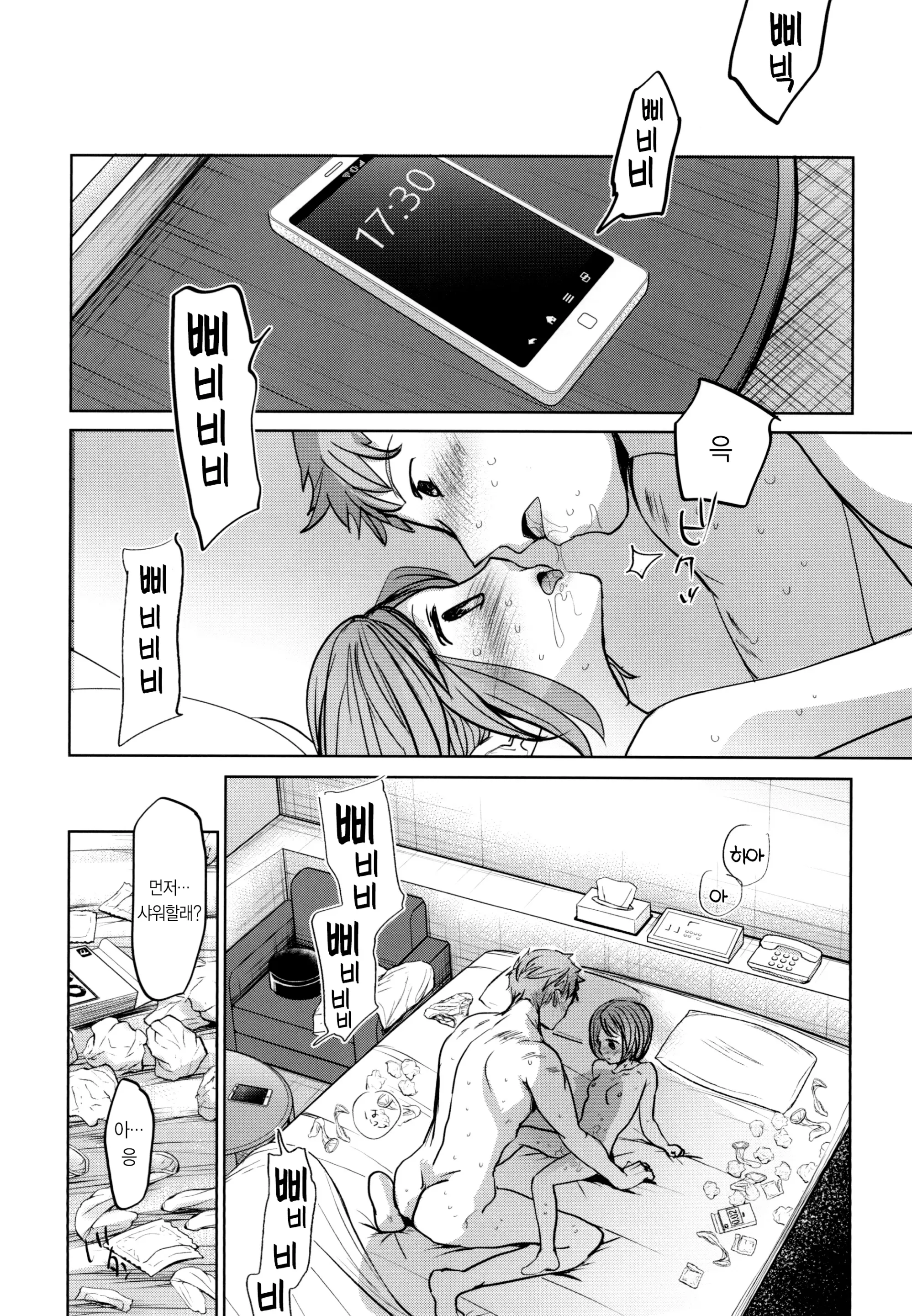 웹툰 이미지 36
