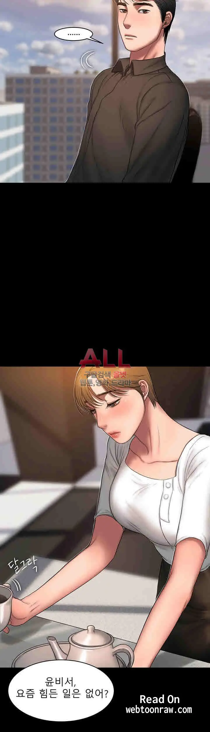 웹툰 이미지 322