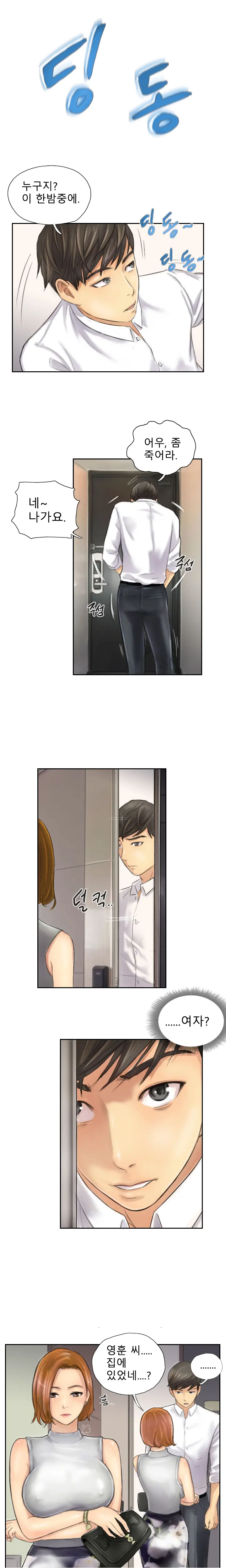 웹툰 이미지 49