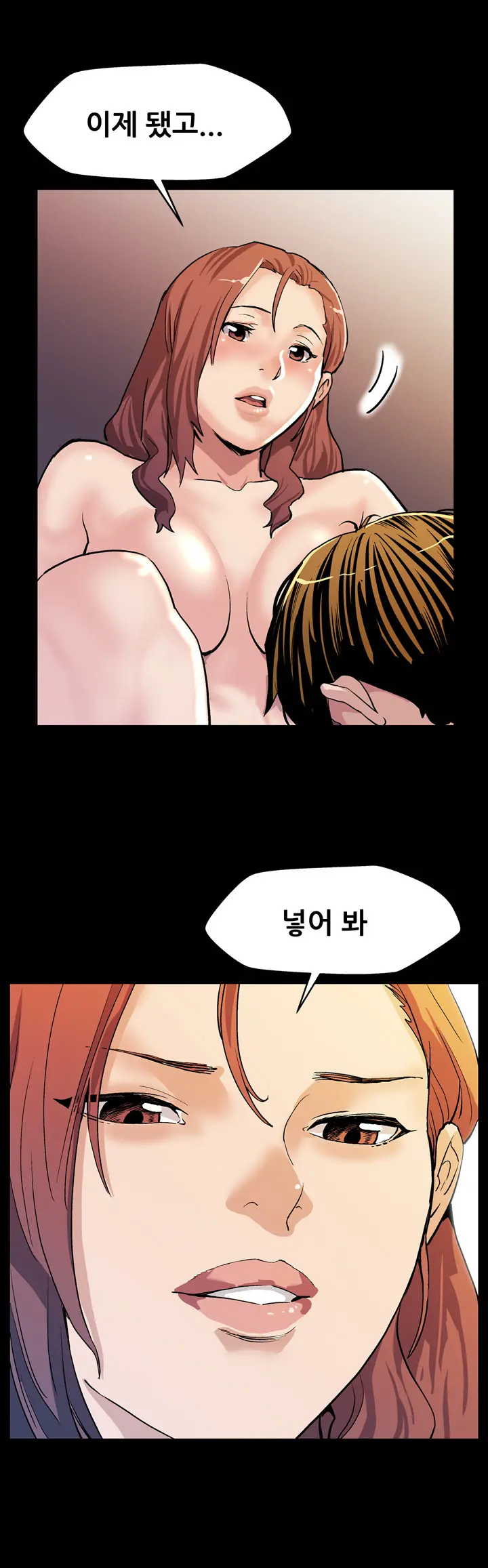 웹툰 이미지 415