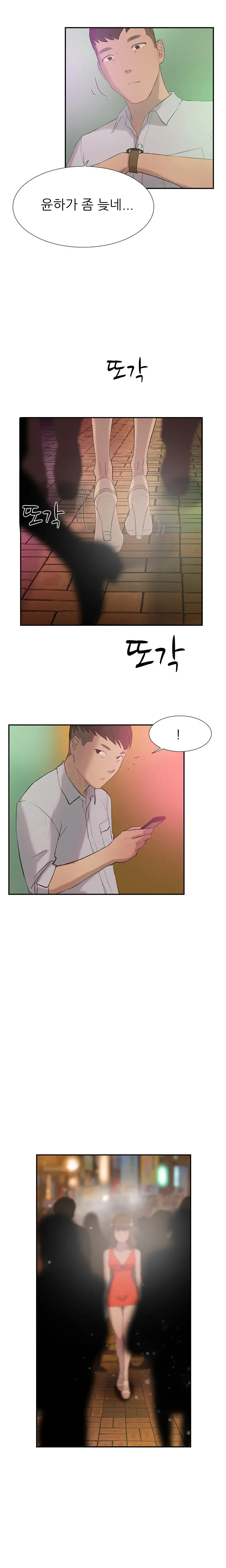 웹툰 이미지 494