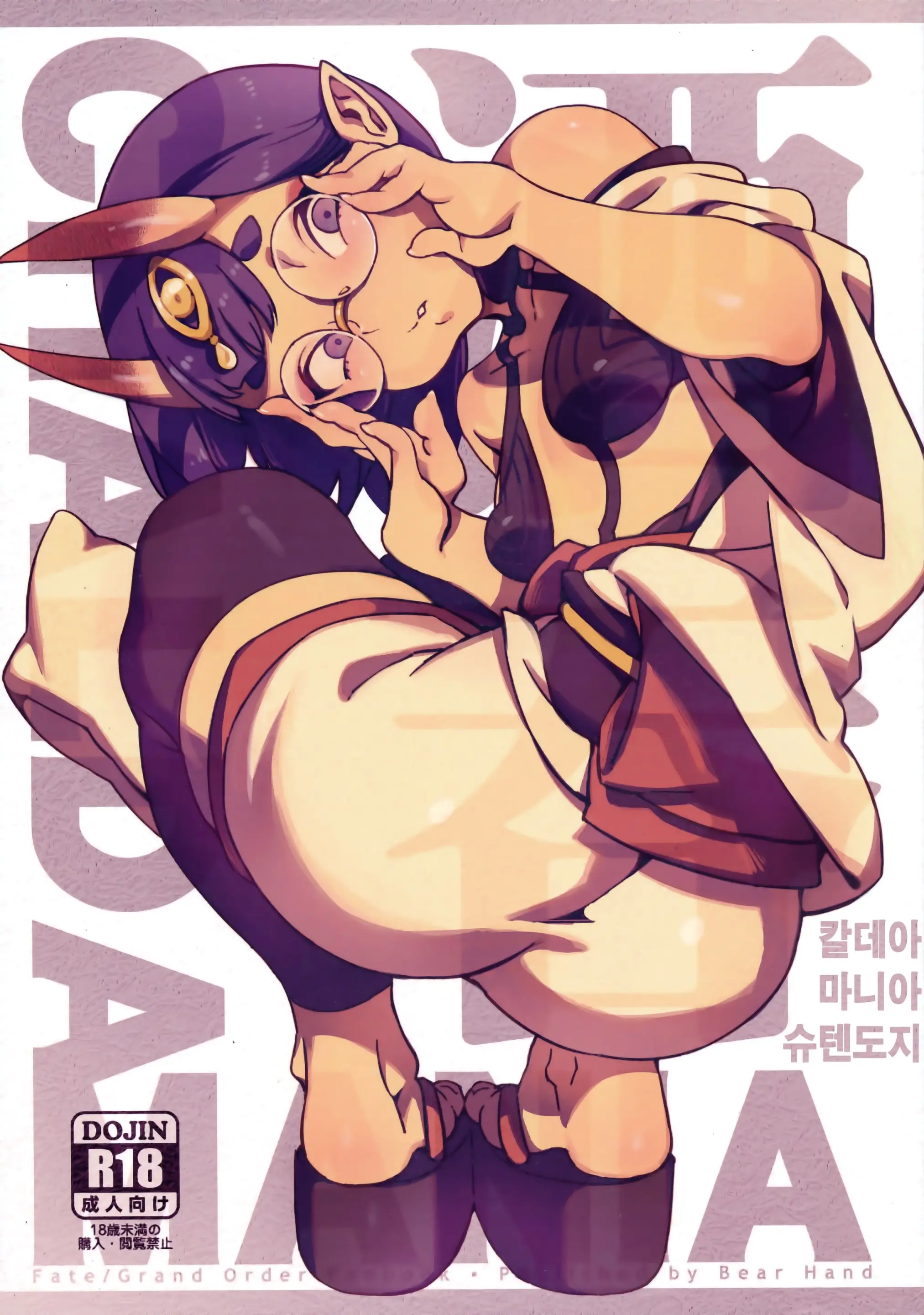 웹툰 이미지 0