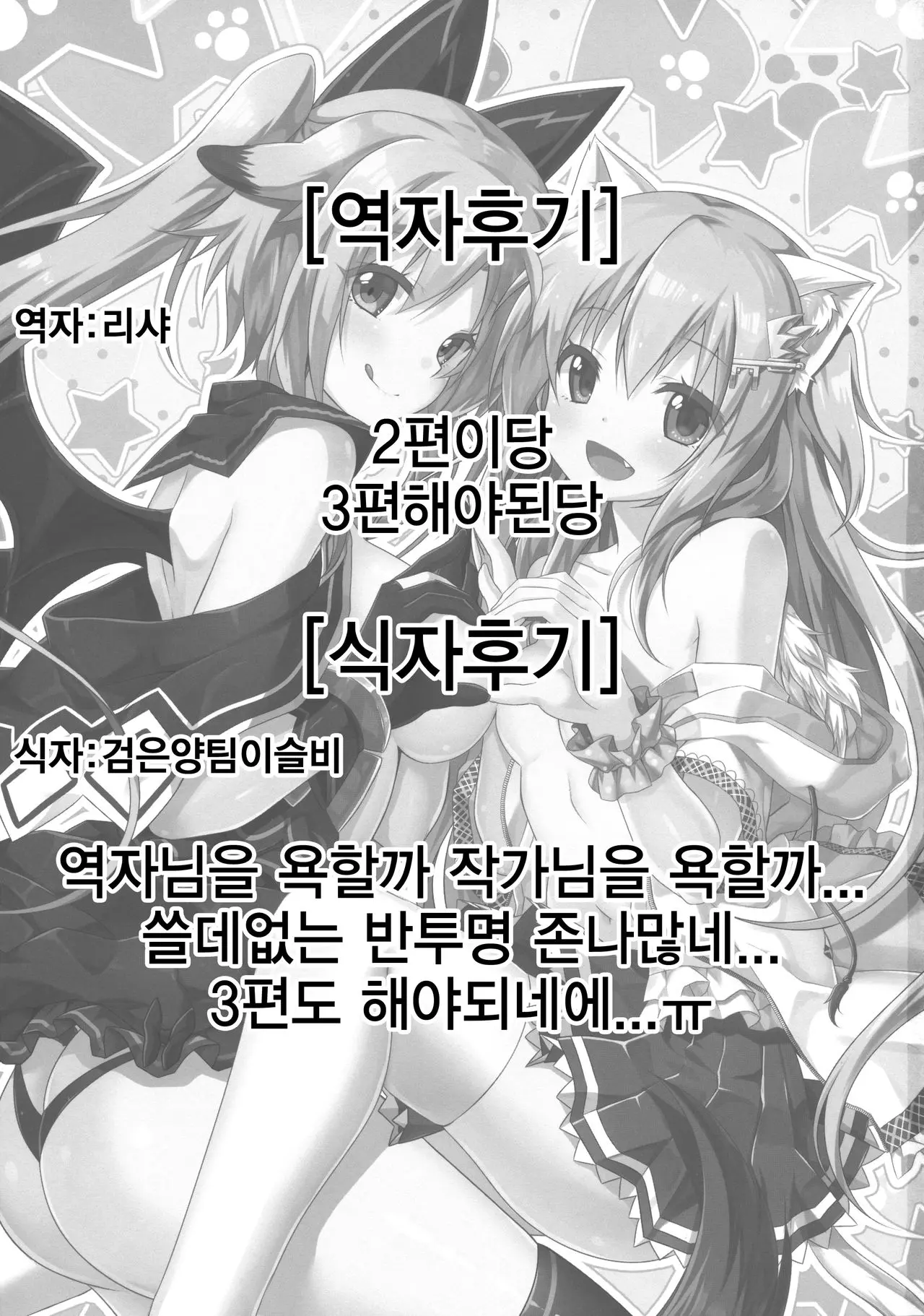 웹툰 이미지 22