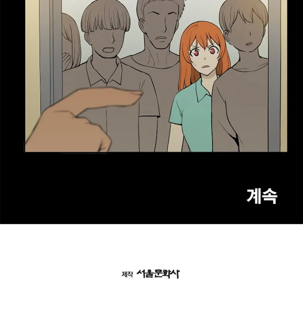 웹툰 이미지 311