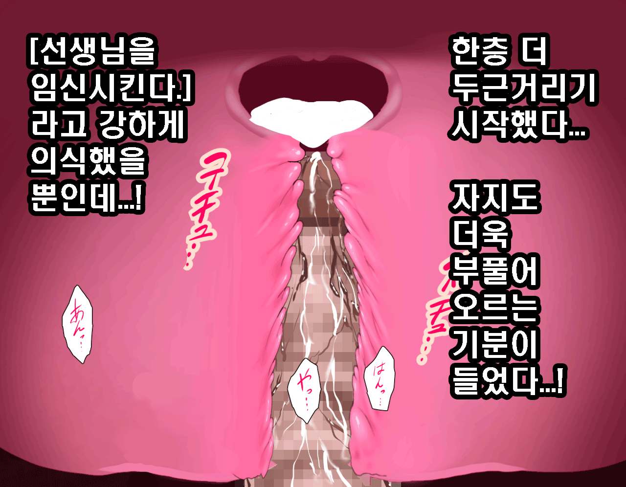 웹툰 이미지 445
