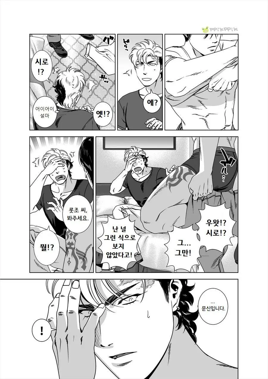 웹툰 이미지 25