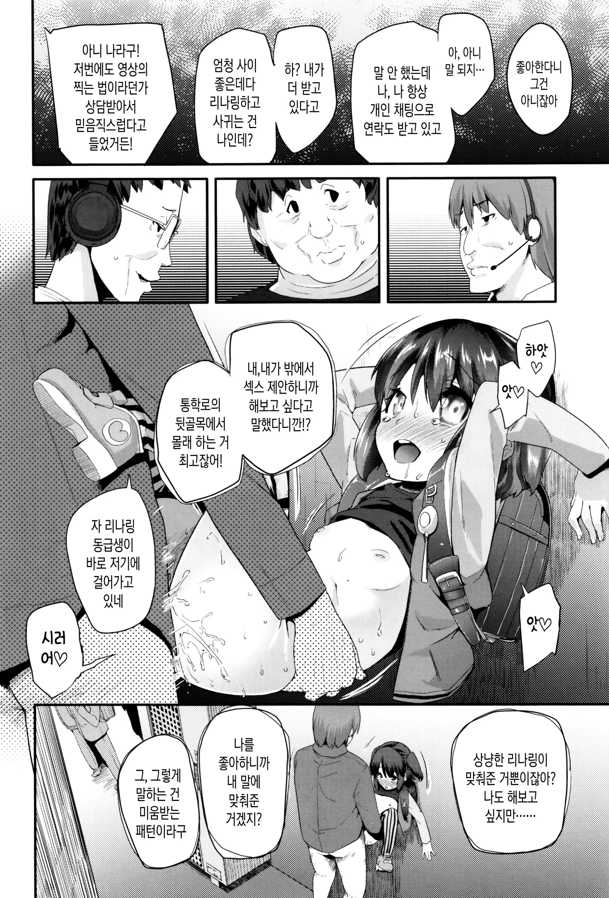 웹툰 이미지 39