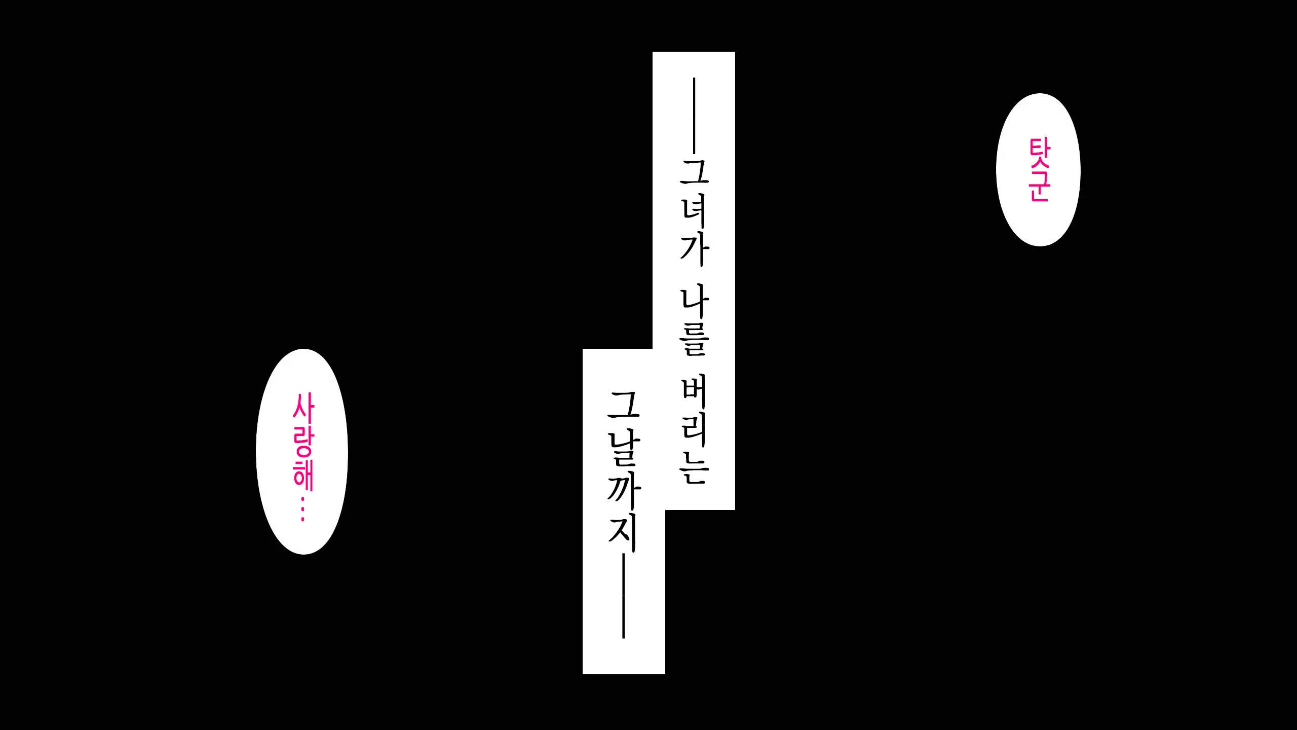 웹툰 이미지 293