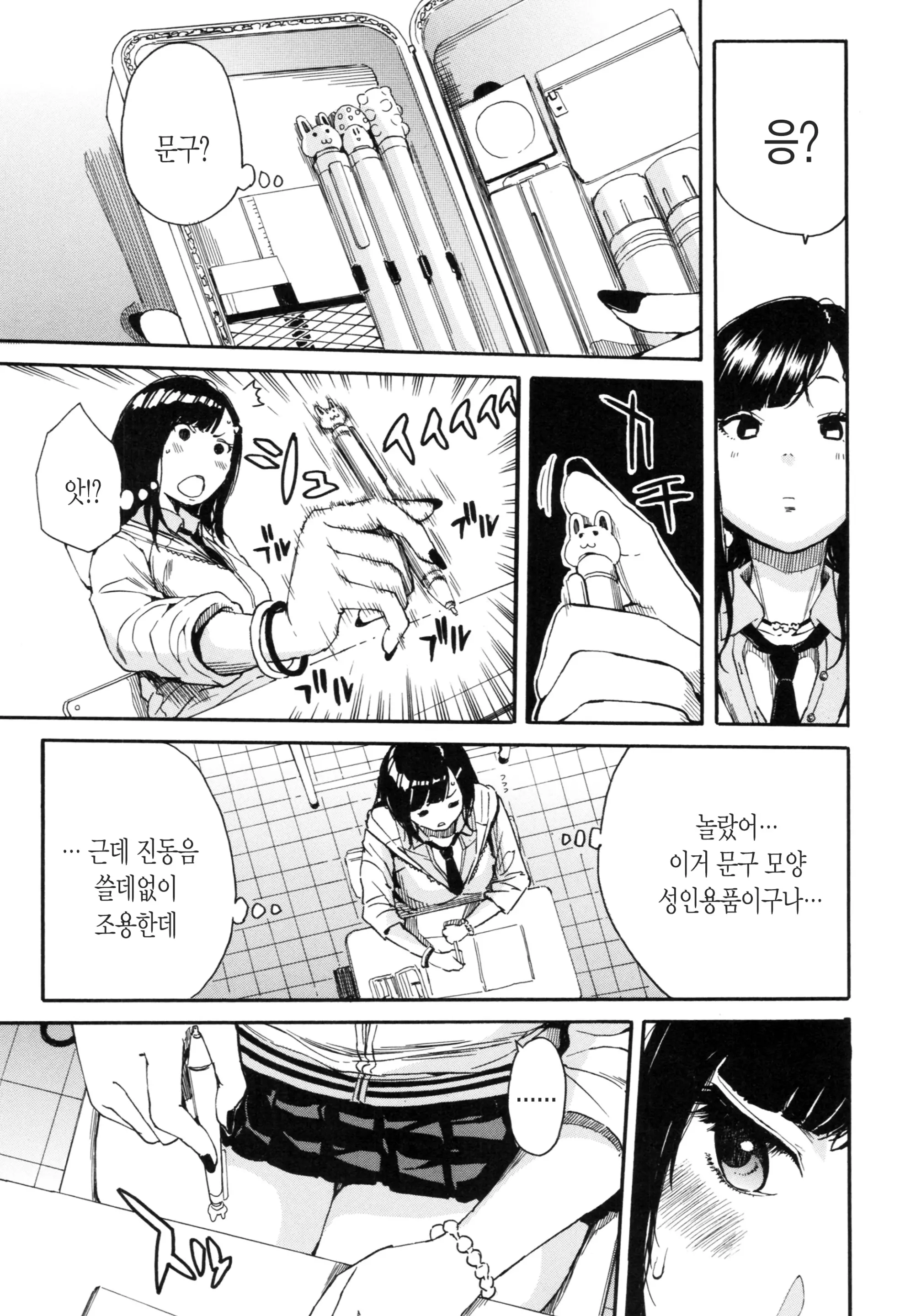 웹툰 이미지 14