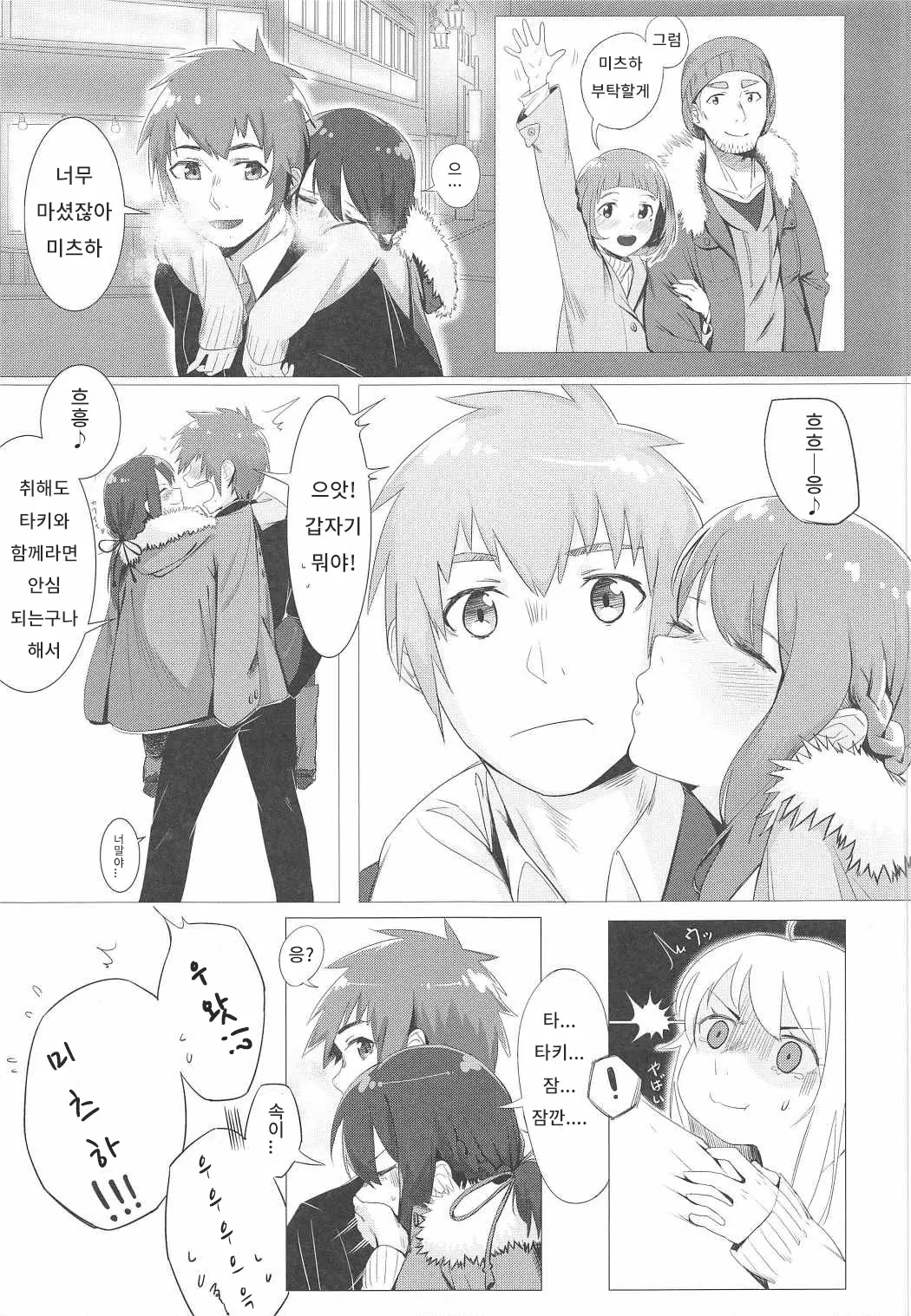 웹툰 이미지 1