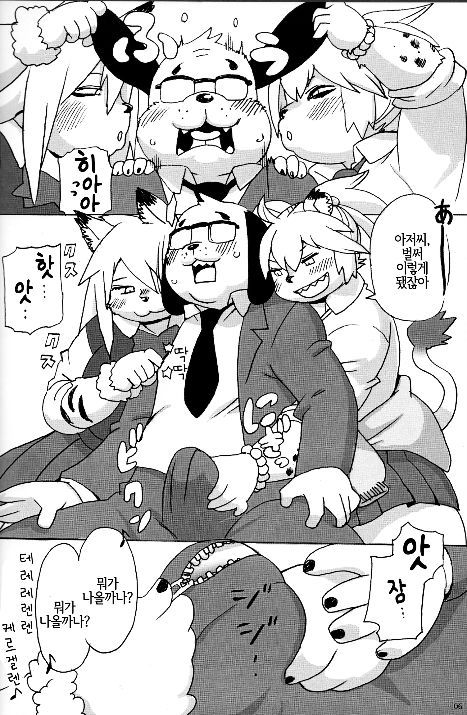 웹툰 이미지 4