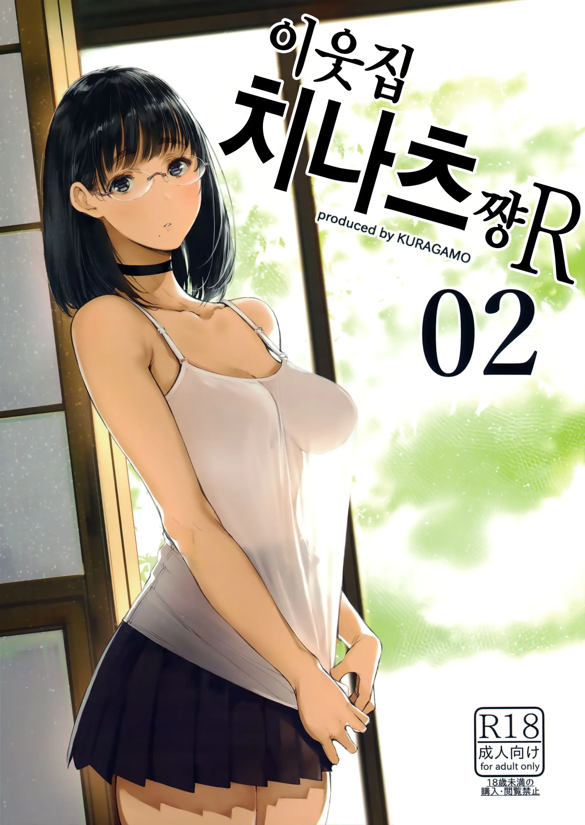 웹툰 이미지 0