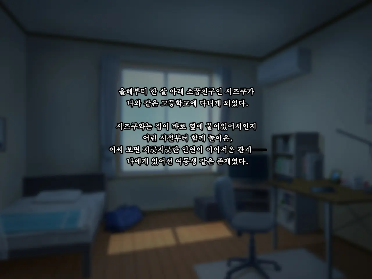 웹툰 이미지 264