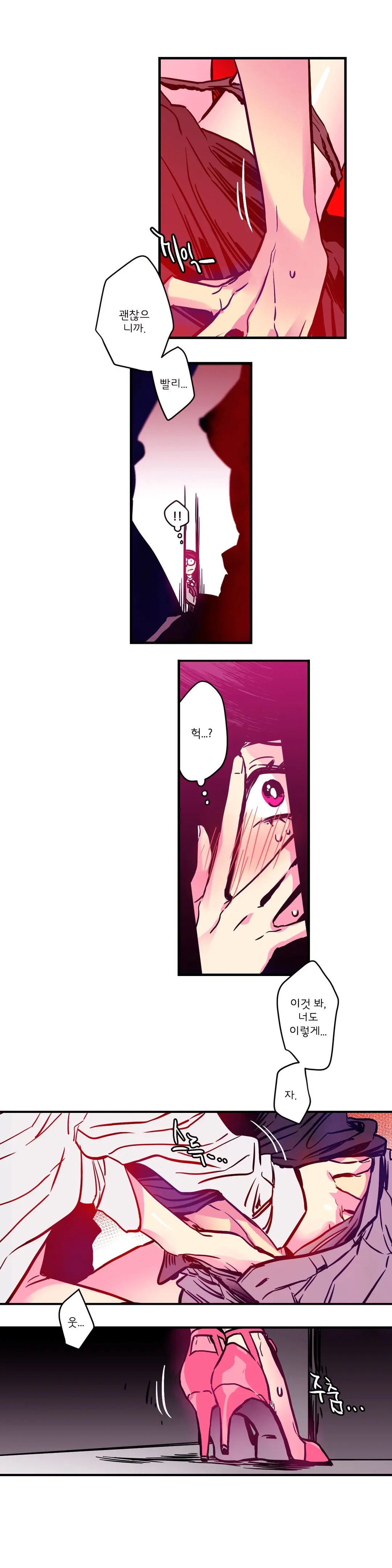웹툰 이미지 58