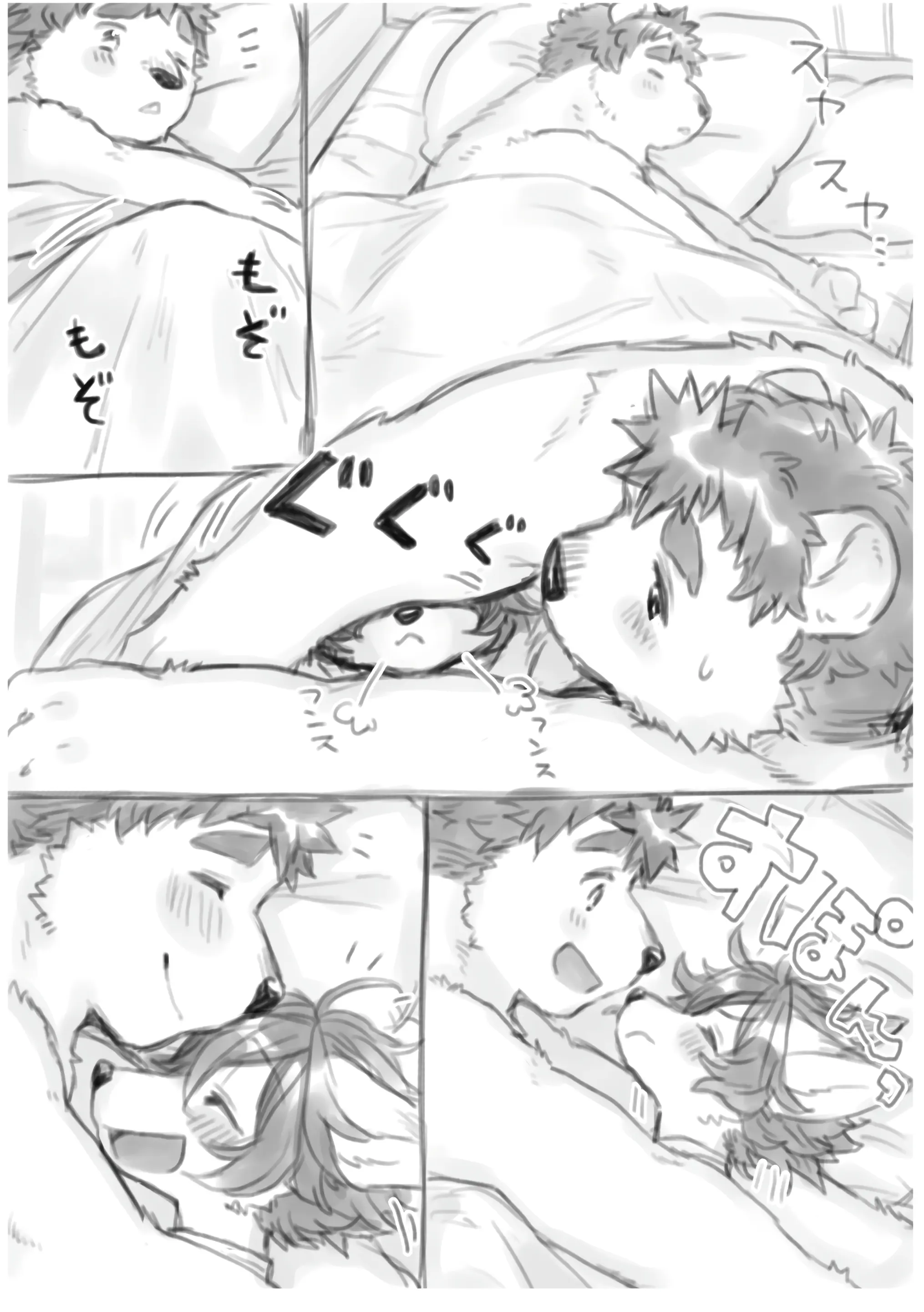 웹툰 이미지 7