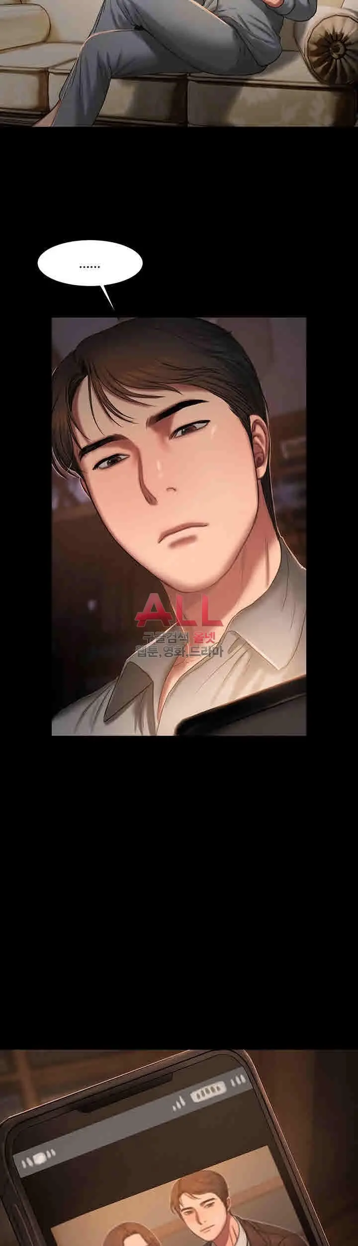 웹툰 이미지 151