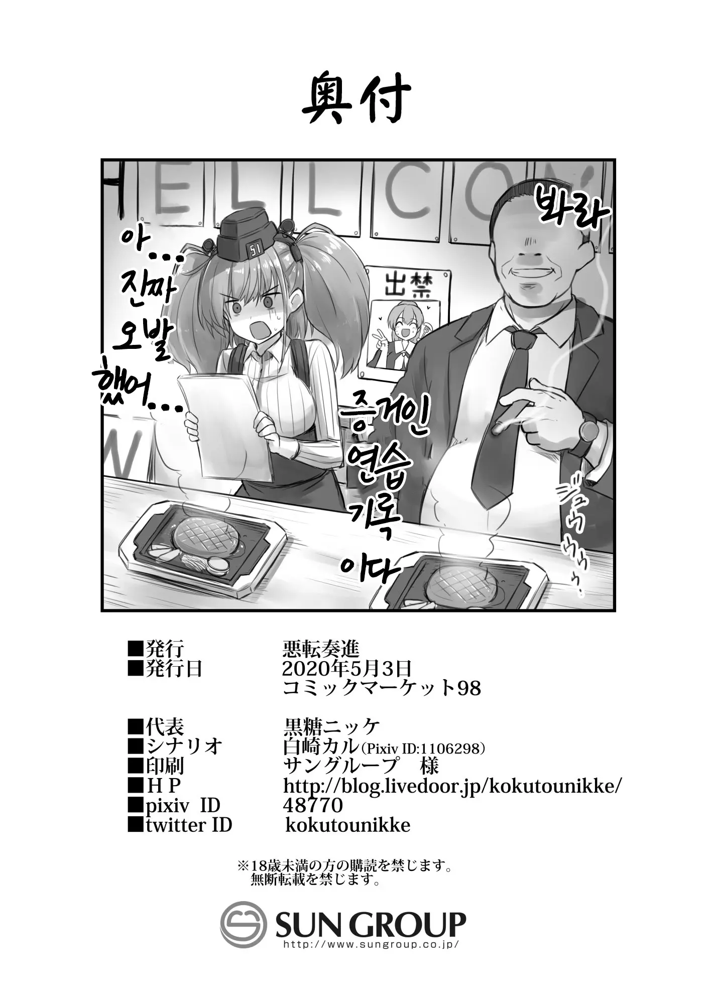 웹툰 이미지 30