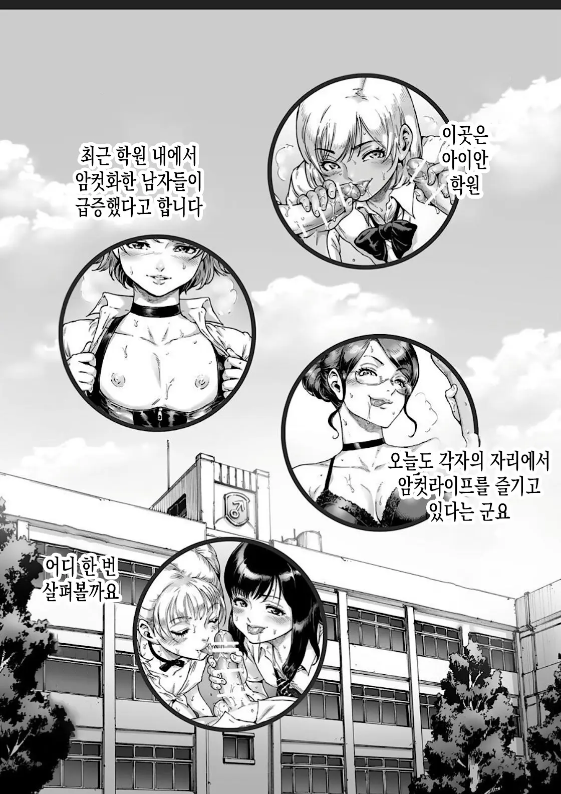 웹툰 이미지 2