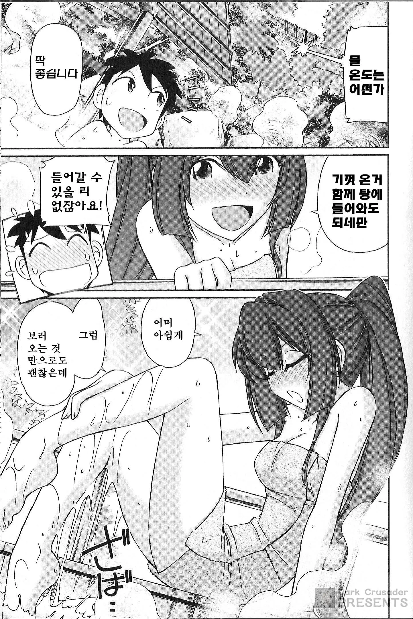 웹툰 이미지 132