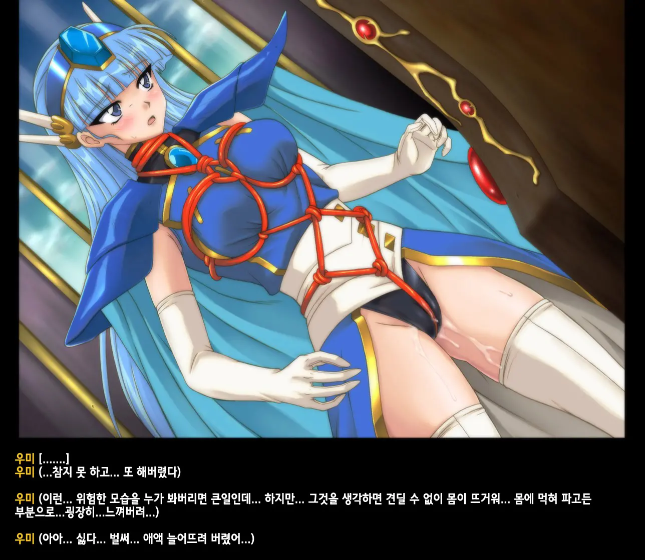 웹툰 이미지 52