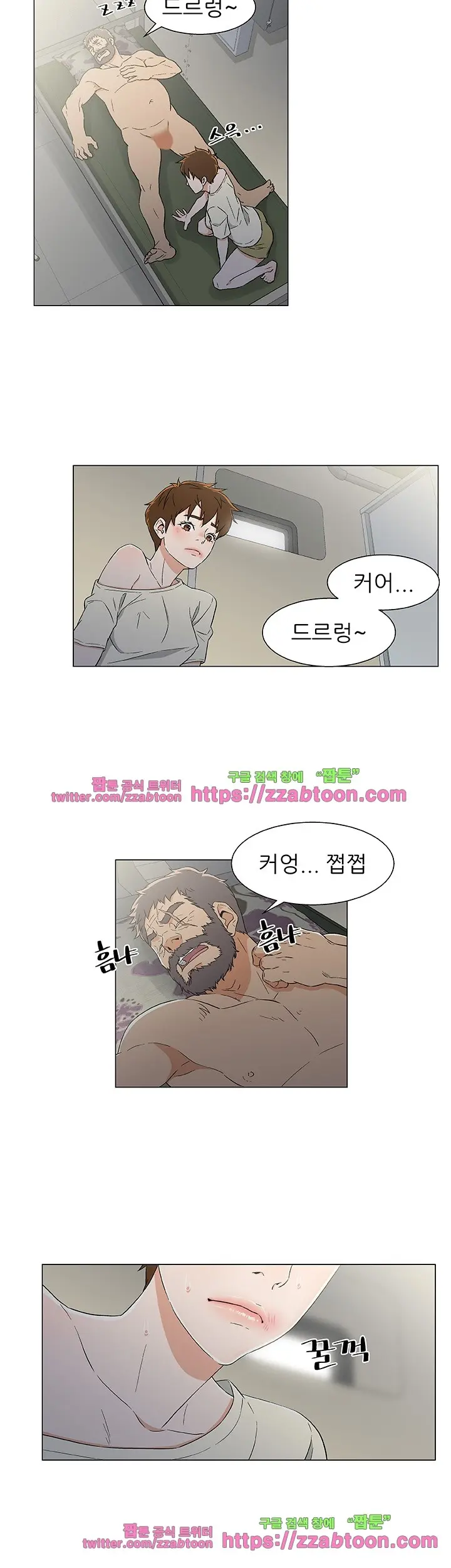 웹툰 이미지 211