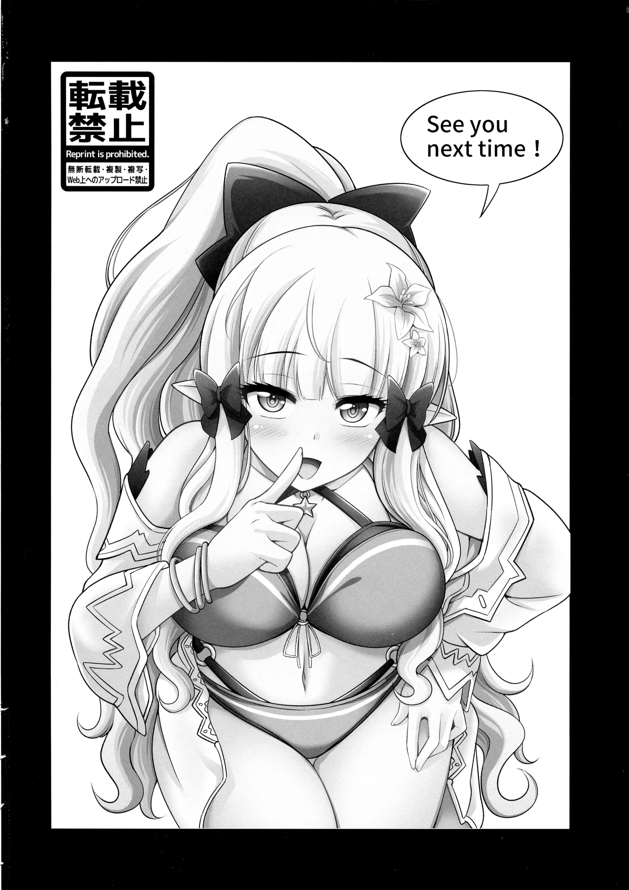 웹툰 이미지 22