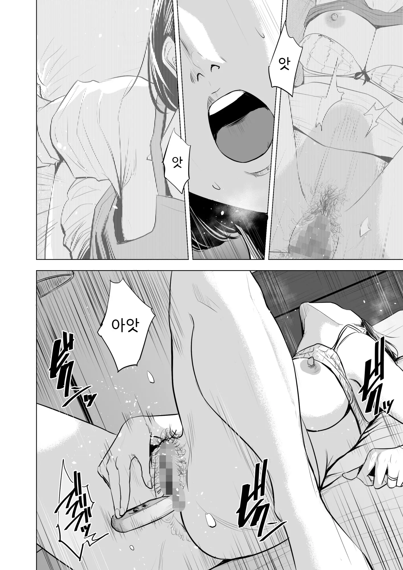 웹툰 이미지 62