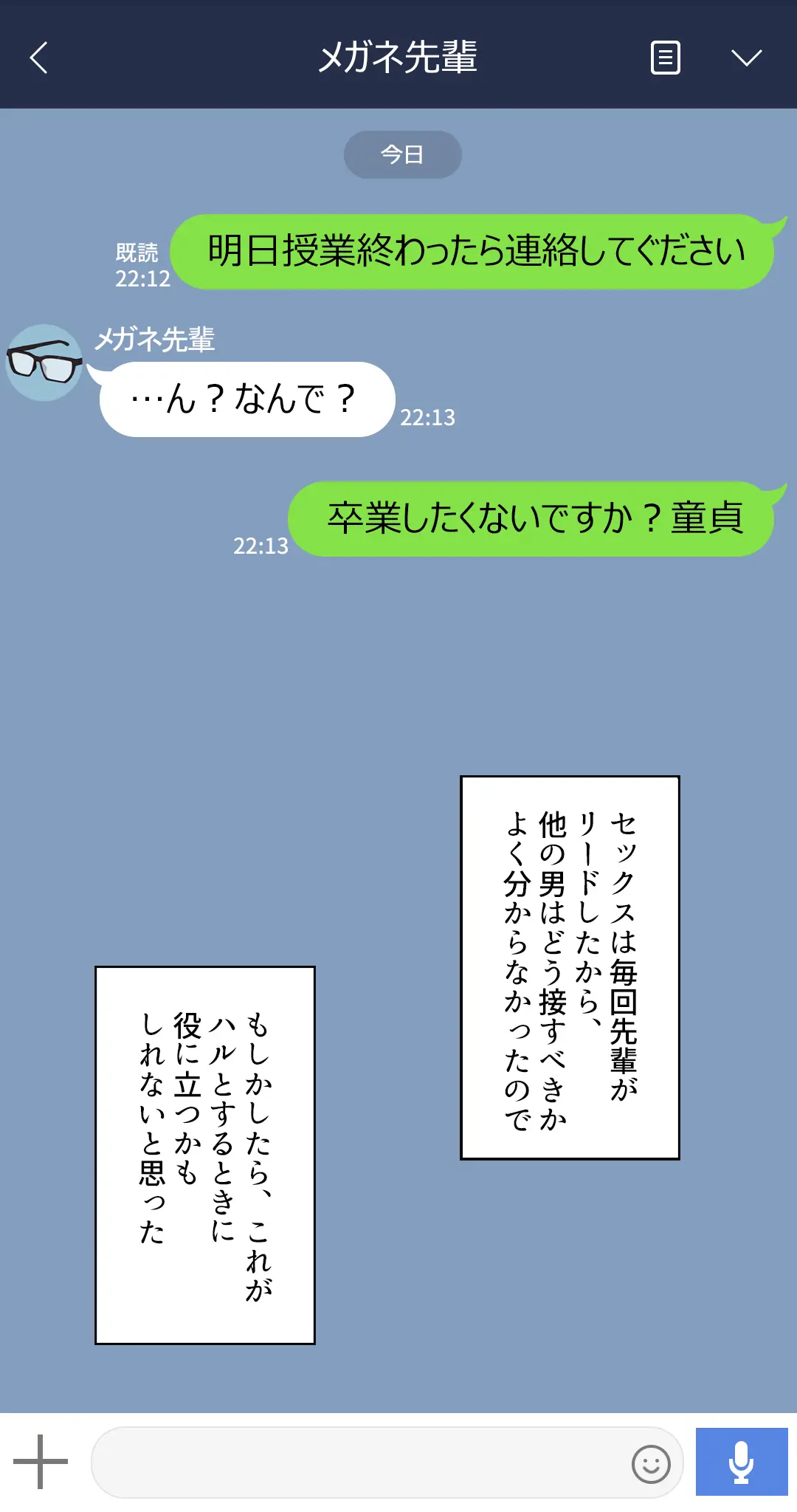 웹툰 이미지 8