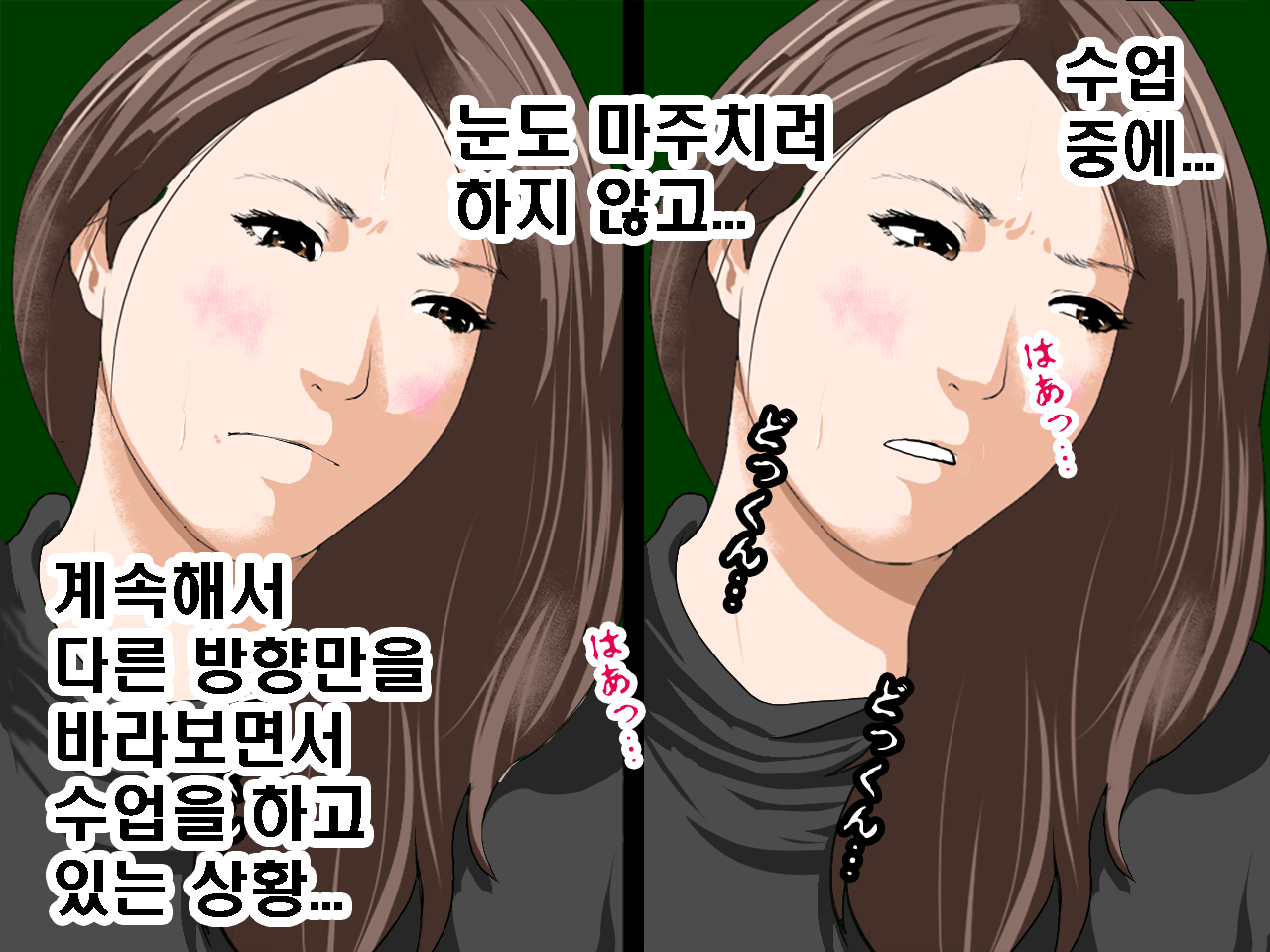 웹툰 이미지 77