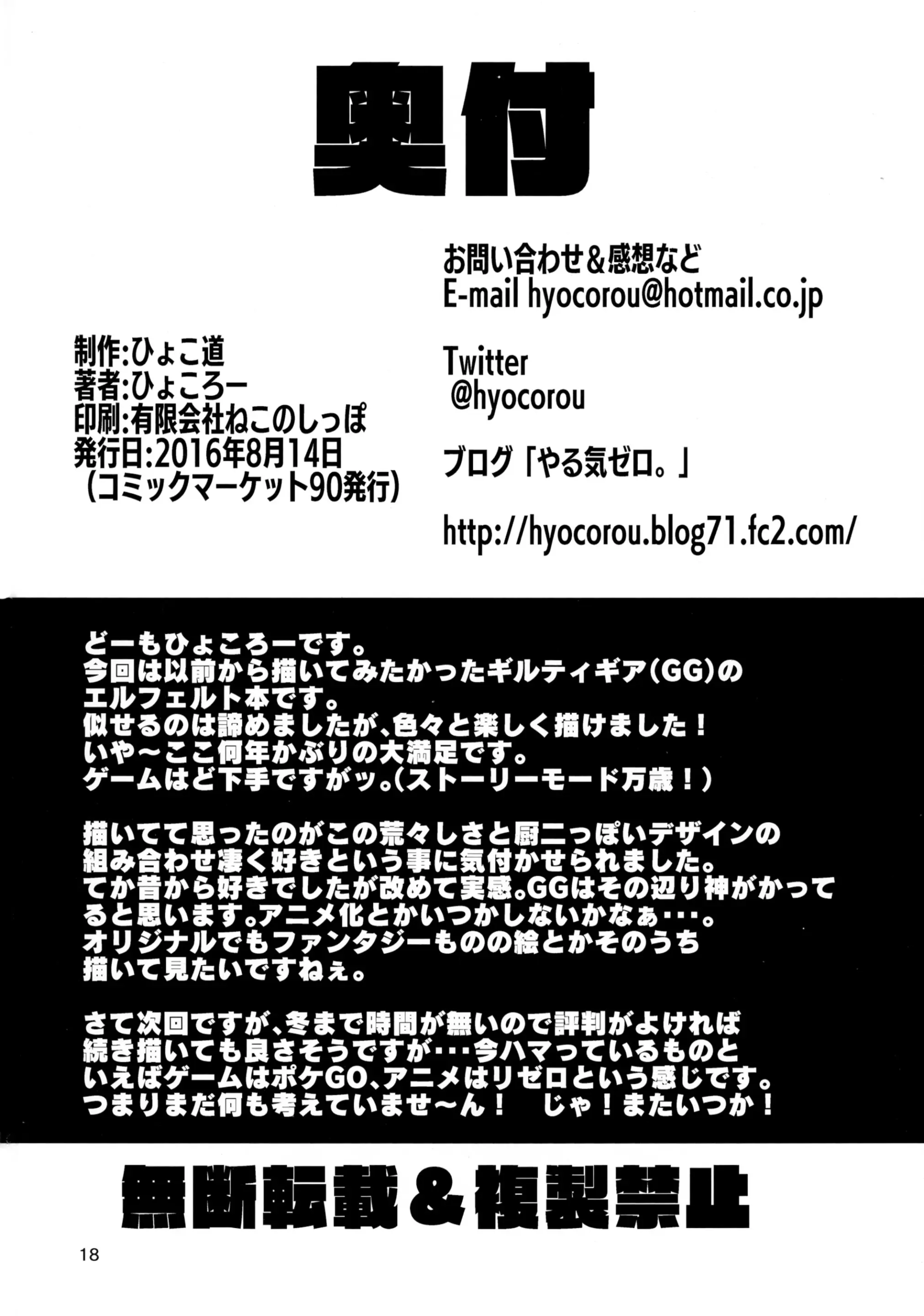 웹툰 이미지 17