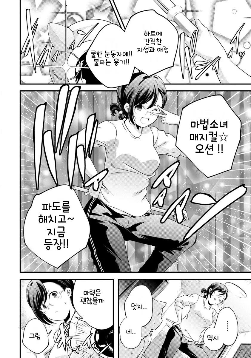 웹툰 이미지 5
