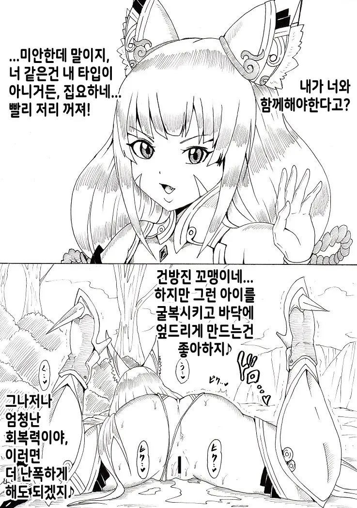 웹툰 이미지 27